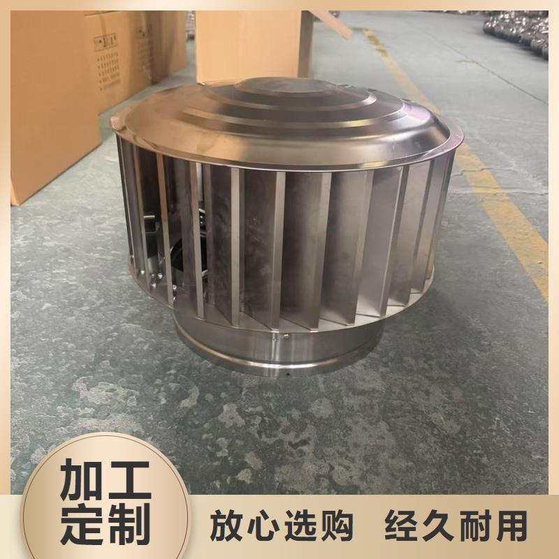 县铝合金别墅烟囱帽定制价格