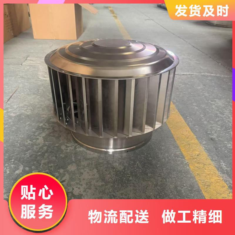 全能型无动力风帽优质不锈钢