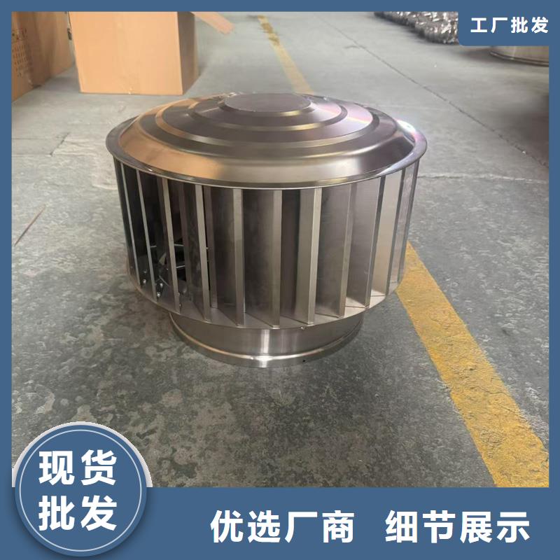 县F系列离心式无动力风帽负压风帽