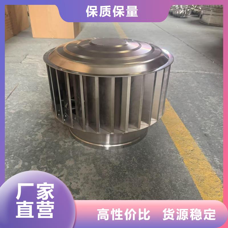 县无动力防风风帽加厚板材
