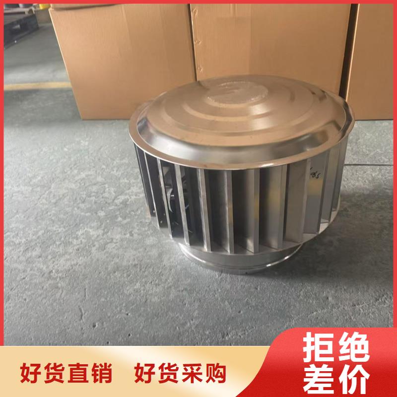 F系列无动力风帽欢迎电询