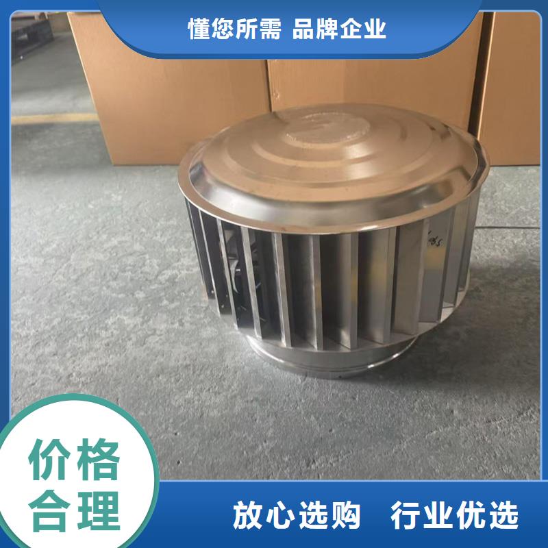 BPS型无动力风帽低噪音