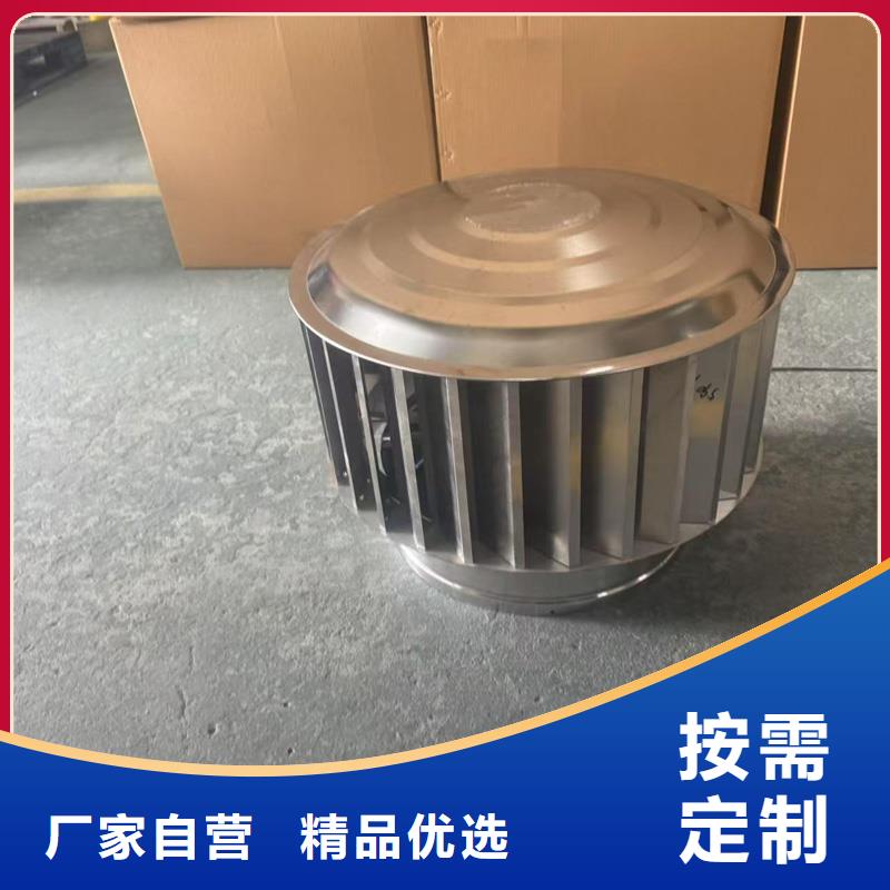 沙溪镇D-FM-KT250型风帽厂家咨询