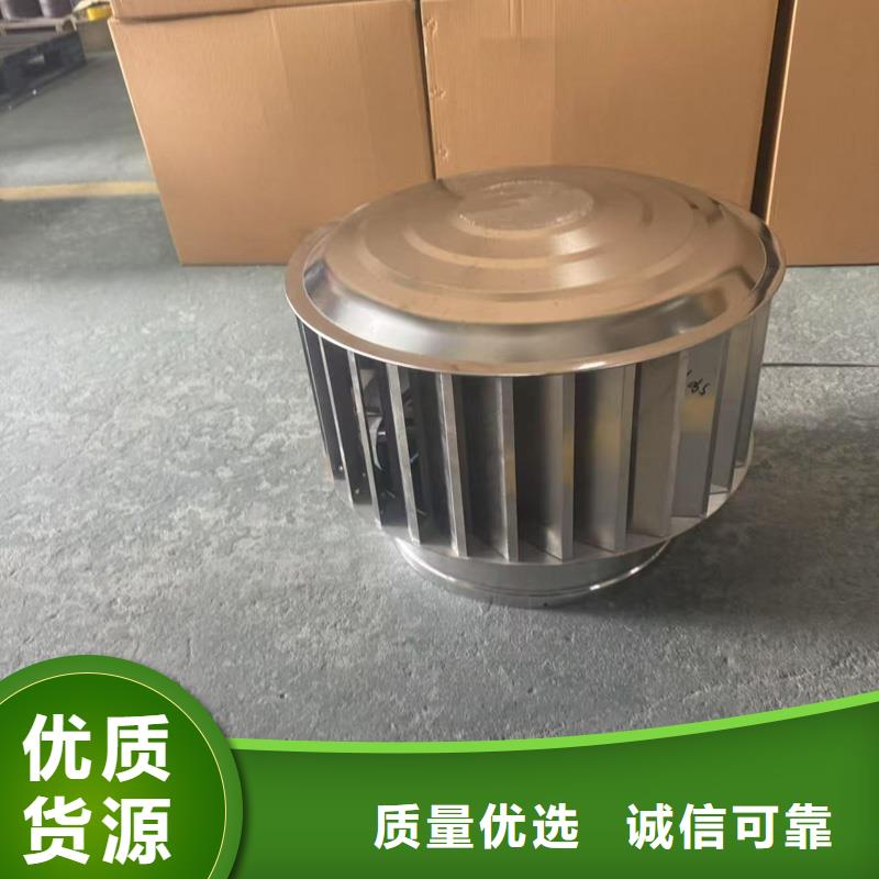 F-FM-WM型无动力风帽节能环保