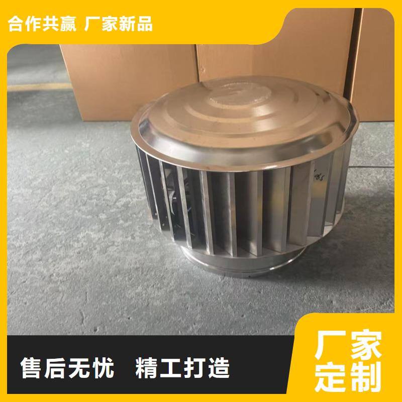 变压式风帽种类齐全