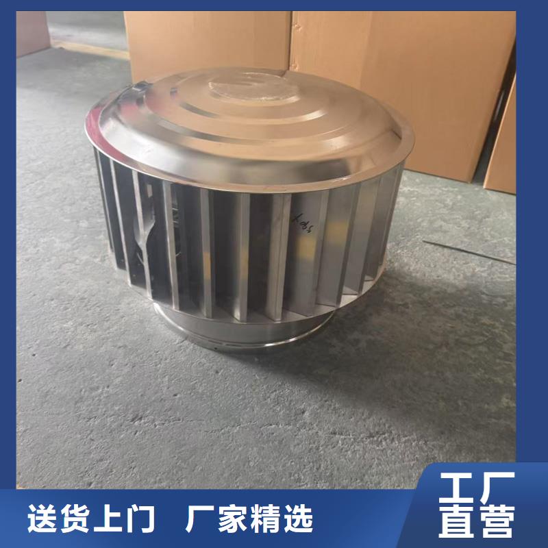 A-FM-BPS型300型风帽通风效果好