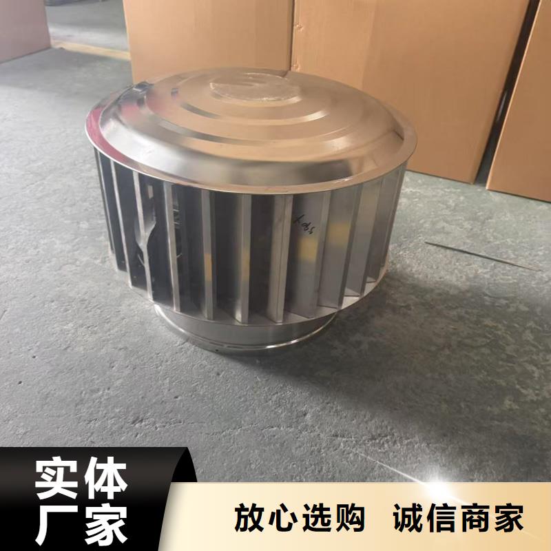 F系列离心式风帽按需定制
