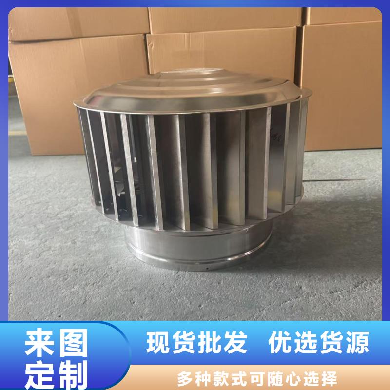 县A系列无动力风帽楼顶烟道专用