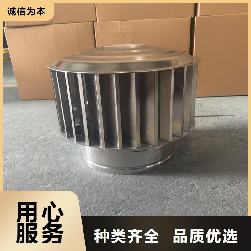 离心式无动力风机加厚板材