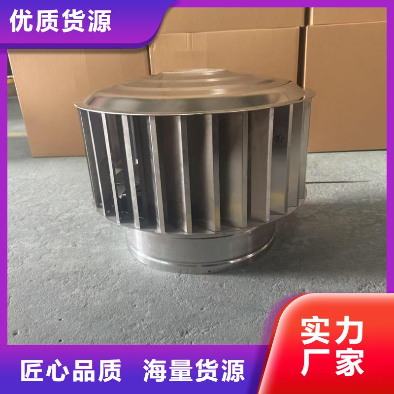 圆柱形金属风帽现货齐全