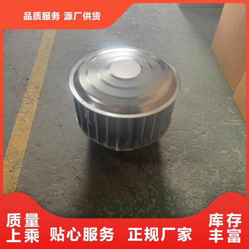 A系列直径300BPS型风帽欢迎您的咨询