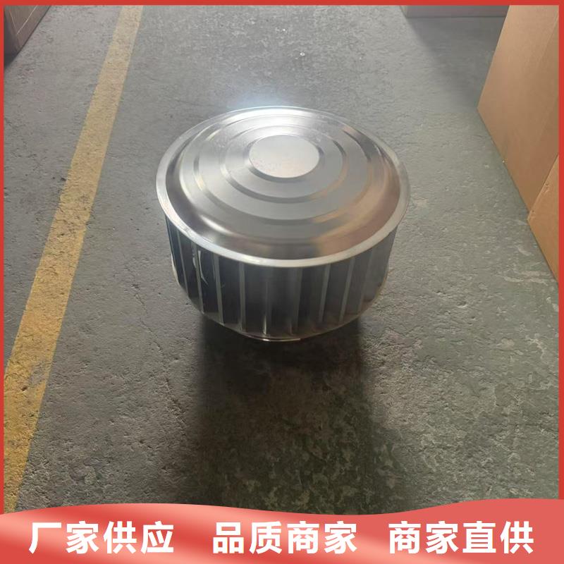 负压无动力风帽防风雨