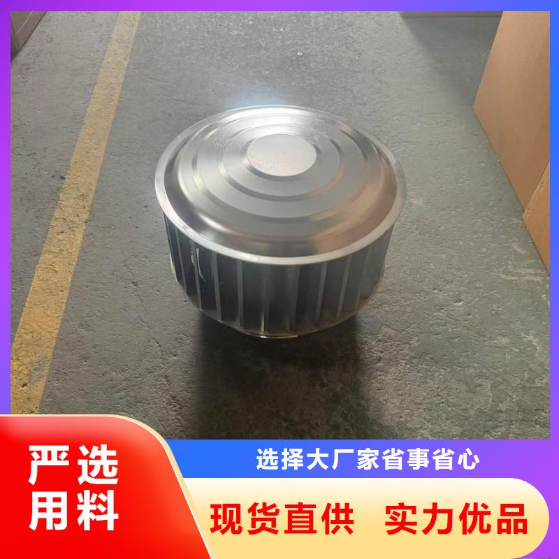 F-FM-WM型无动力风帽楼顶烟道专用