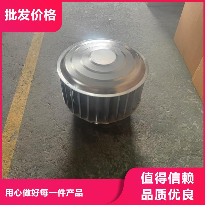 新款无动力风帽屋顶风帽