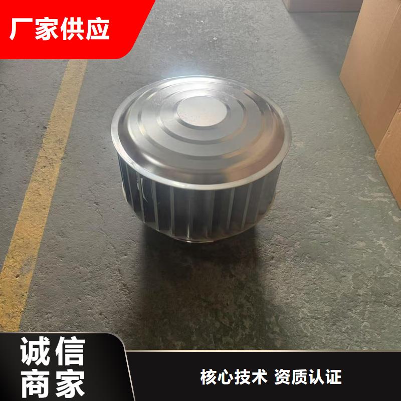 县A系列无动力风帽23J916图集风帽