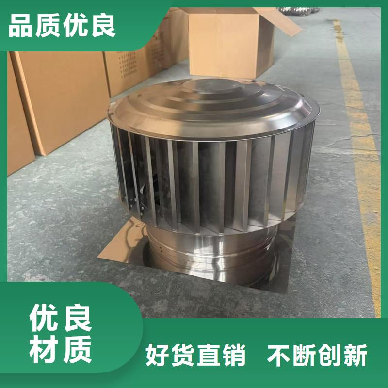 县防风 防雨无动力风帽来电咨询