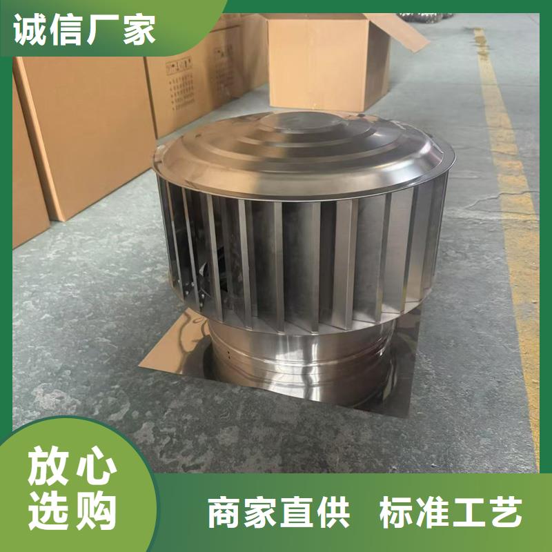 A系列无动力风帽_量大从优