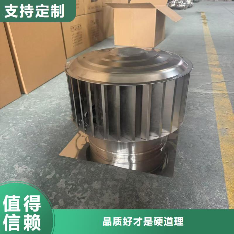 F系列离心式风帽按需定制