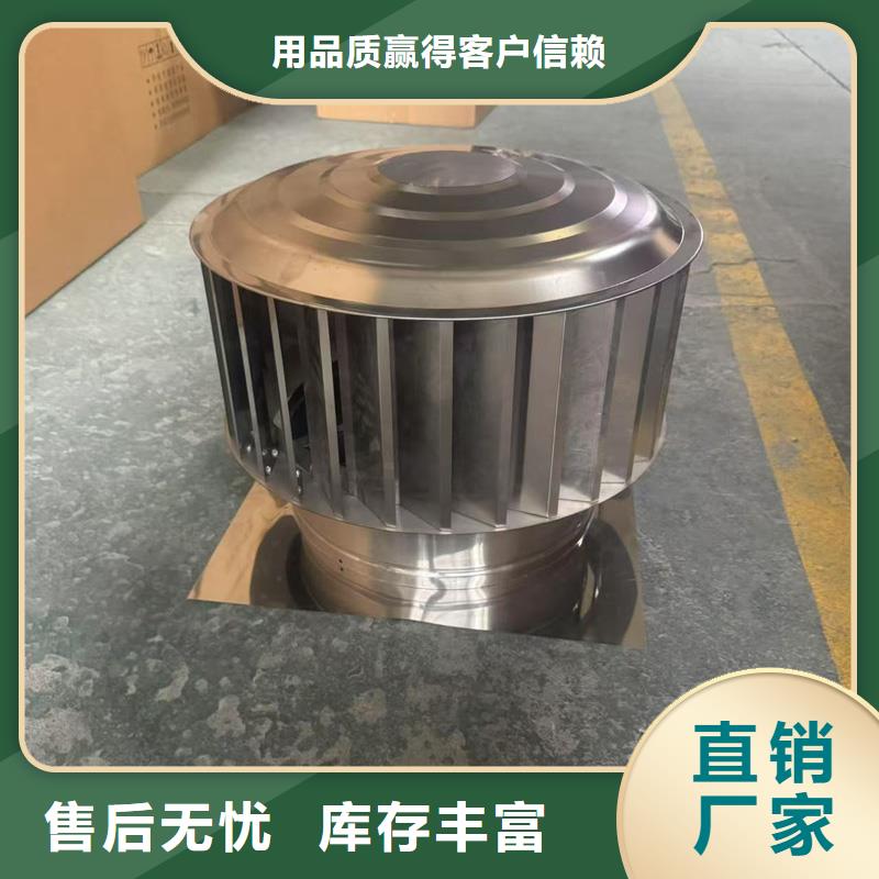 A系列直径300BPS型风帽欢迎您的咨询