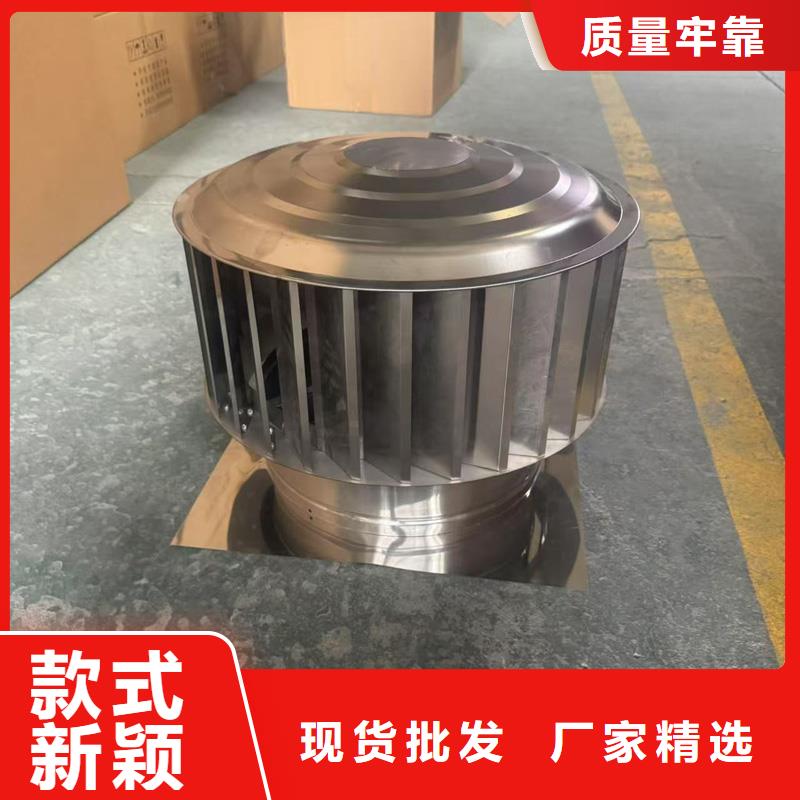 A系列无动力风帽实力厂家