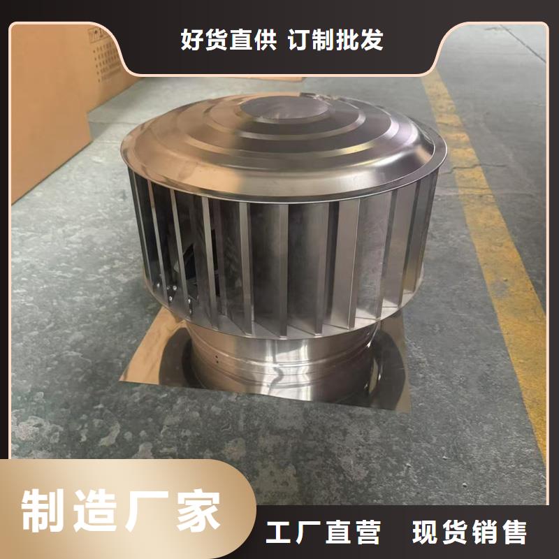 螺旋叶片BPS型风帽成品风帽