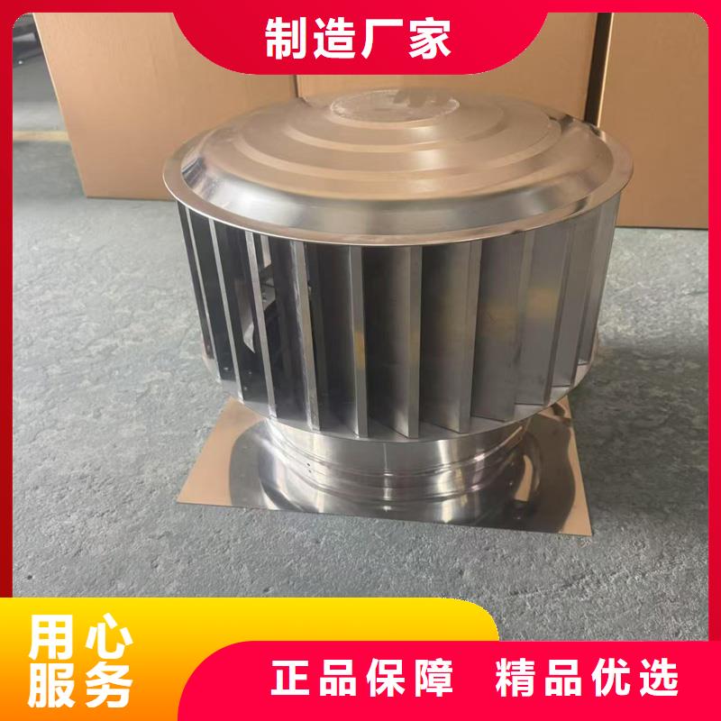 防倒灌无动力风帽质优价廉