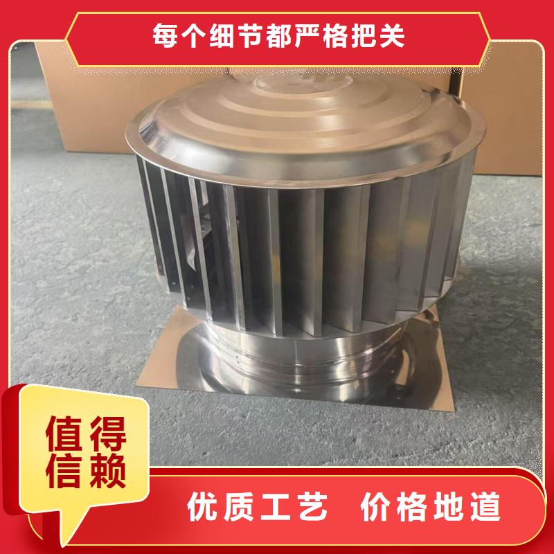 方形百叶风帽为您介绍