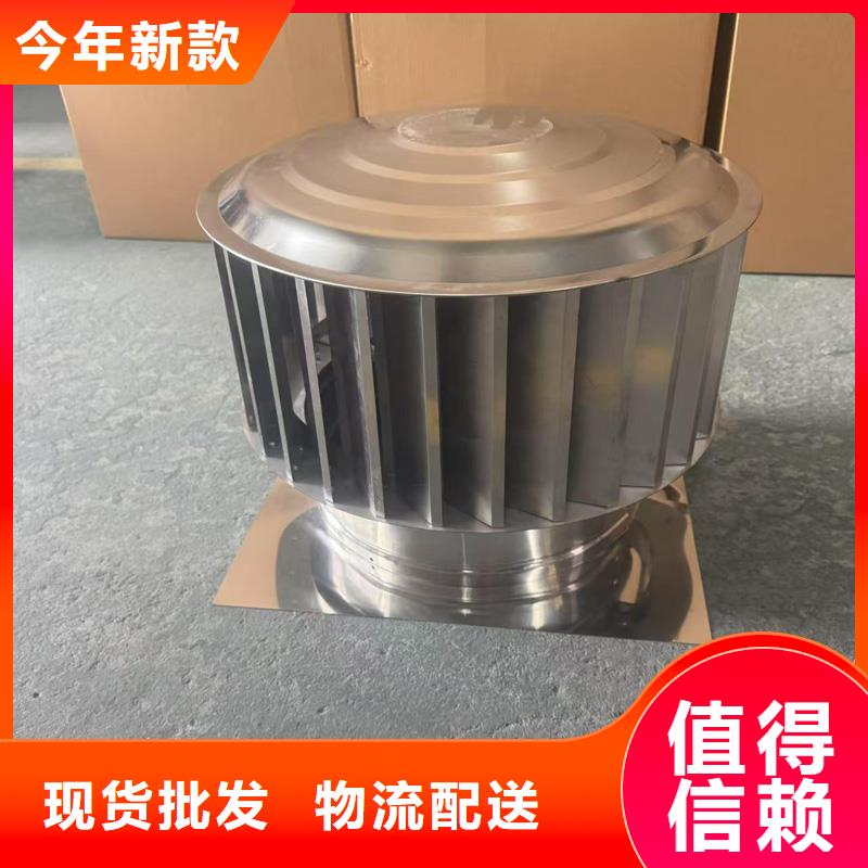 A系列无动力风帽_量大从优