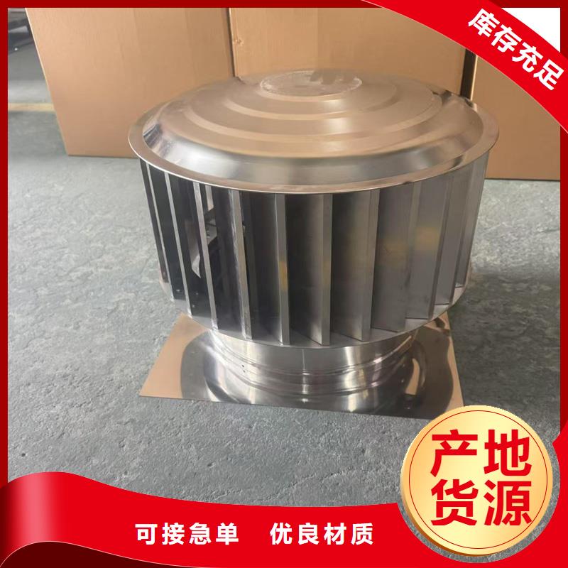 县新款无动力风帽厂家直销