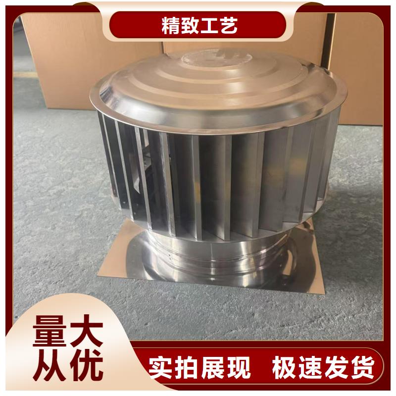 NULL楼顶负压风帽全国走货
