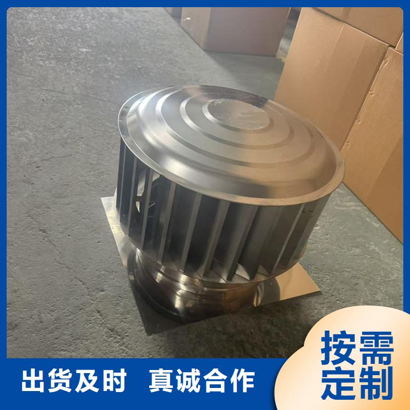 A系列无动力风帽10年老厂家