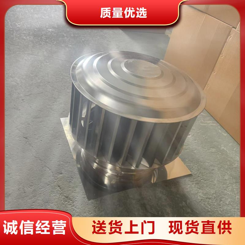 NULL楼顶负压风帽全国走货