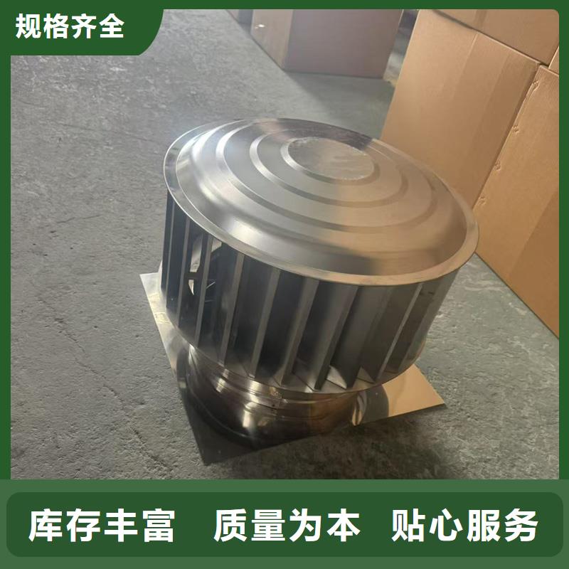 G系列风帽直供厂家