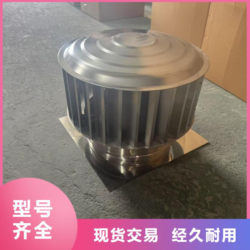 F系列旋转风帽量大从优