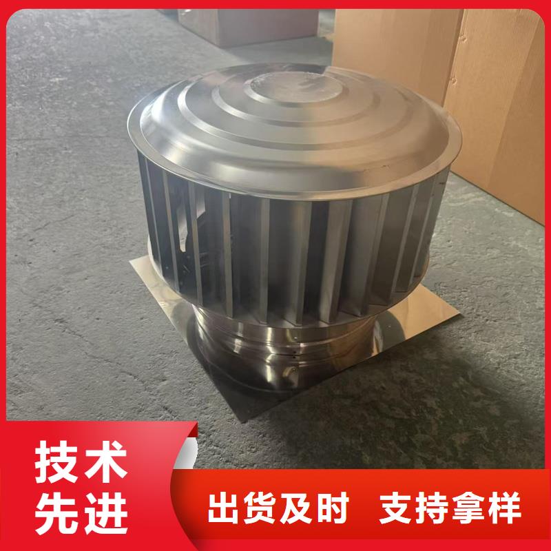 WM成品旋转风帽为您介绍