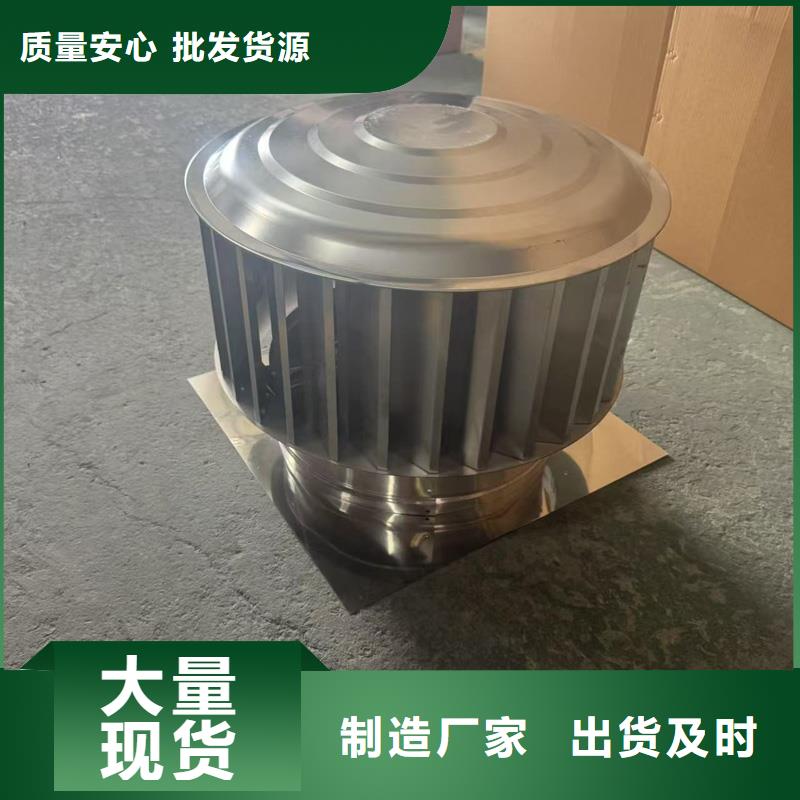 负压离心式无动力风帽售后无忧
