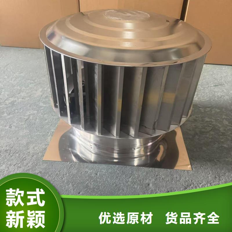 WM成品旋转风帽为您介绍