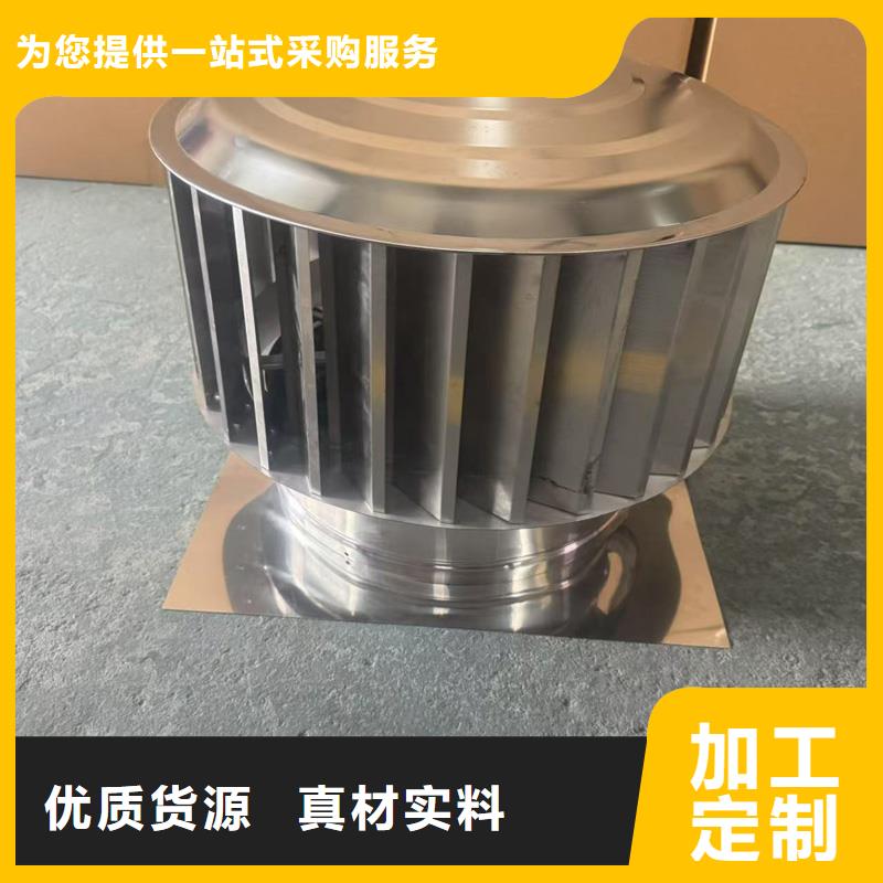 百页烟囱帽定制货源