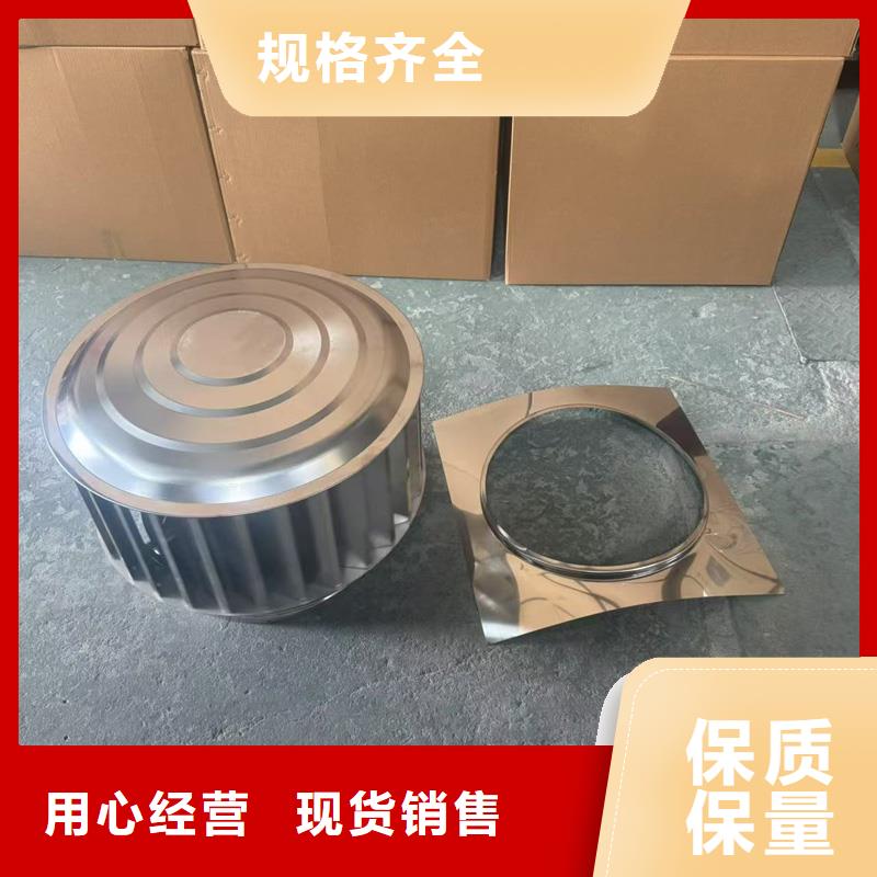 B系列抜气风帽采购价格