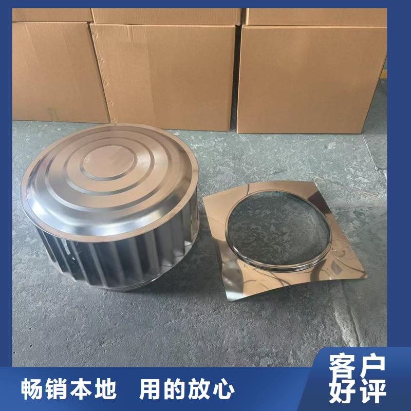 县A系列排气道风帽批发价格