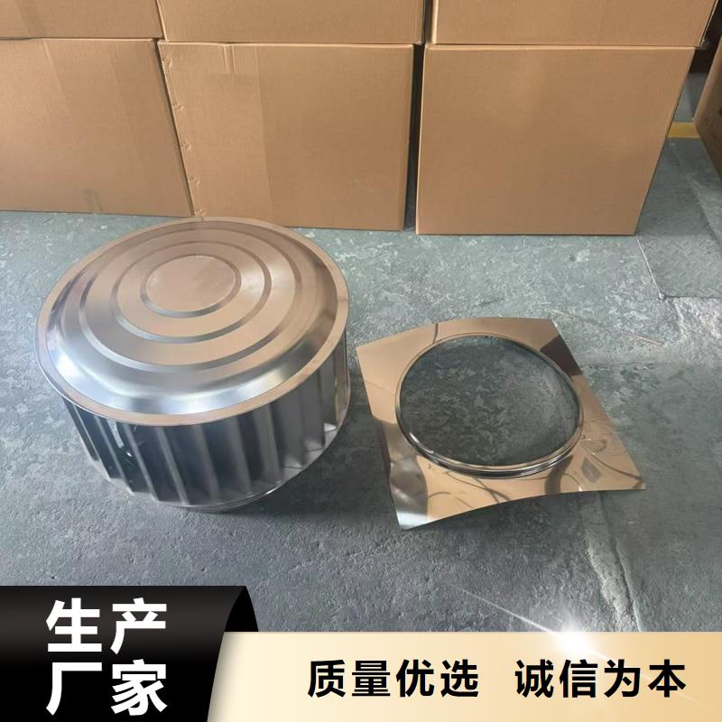 县A系列无动力风帽圆润光滑