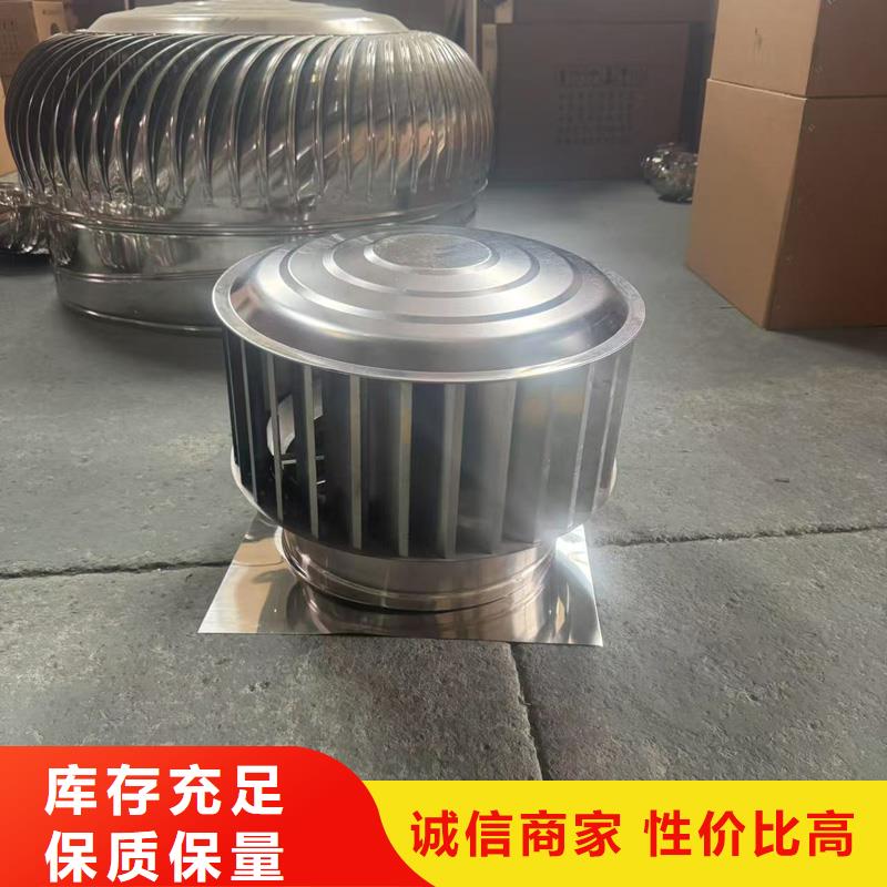县A-FM-BPS300型风帽厂家直销