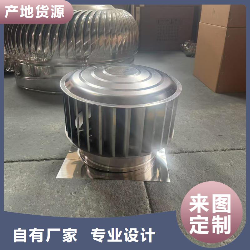 县A系列无动力风帽靠谱厂家