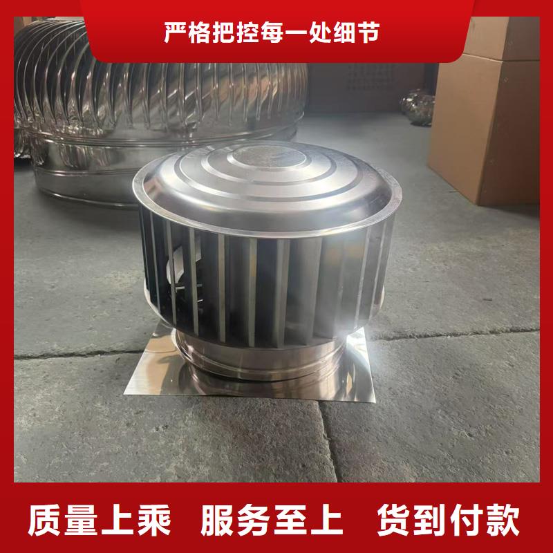 F系列离心式风帽烟道通风助手