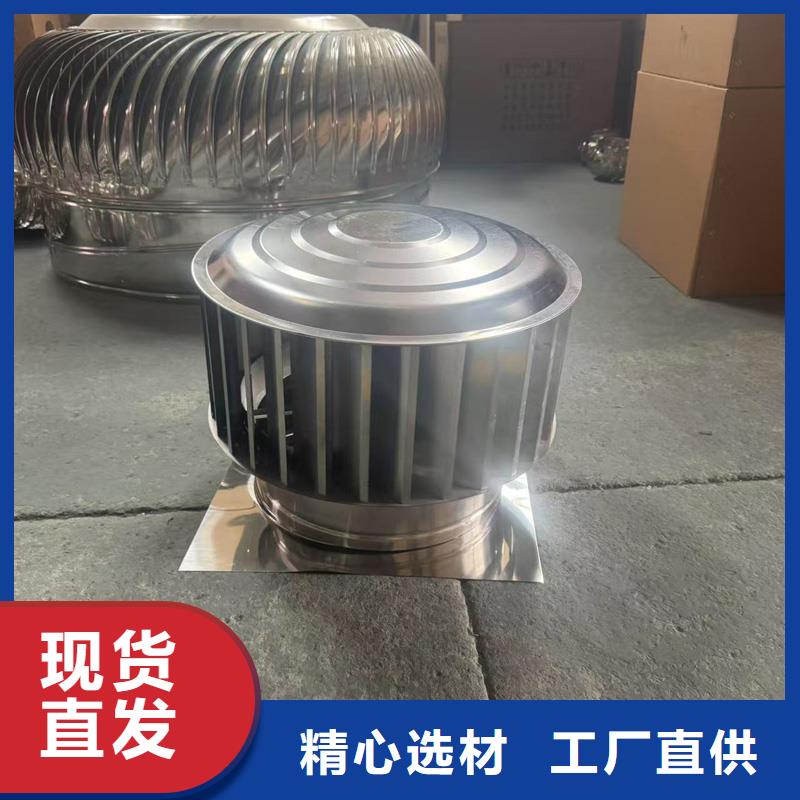 县23J916图集无动力风帽屋顶风帽