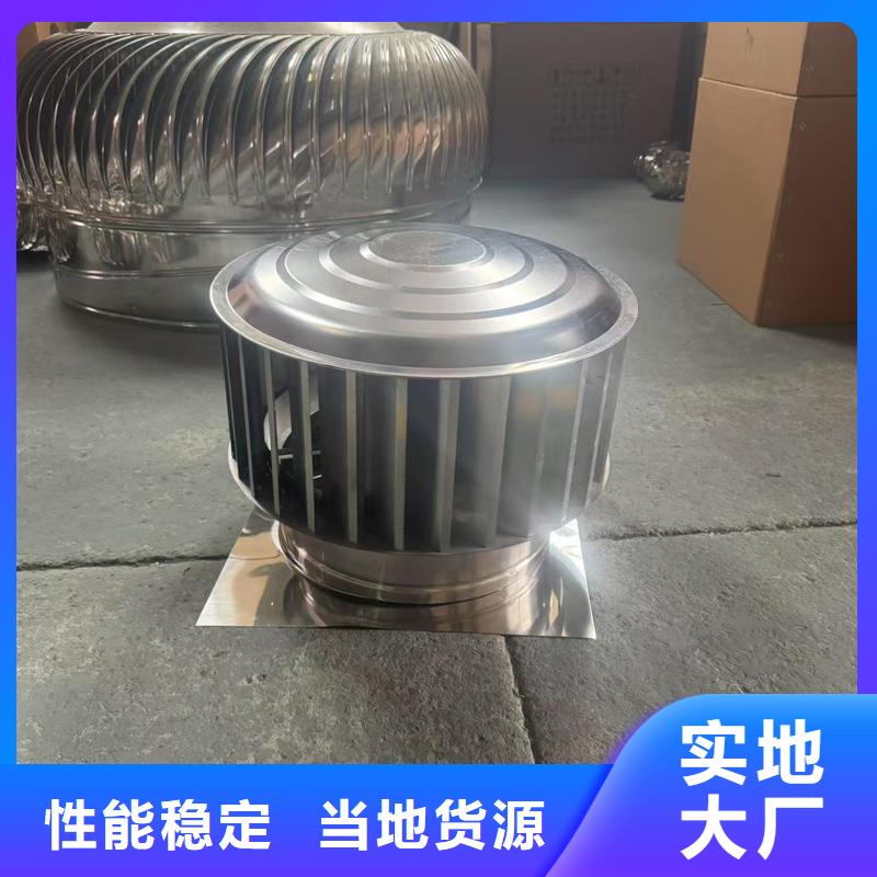 县F-FM-WM300型防风风帽库存充足