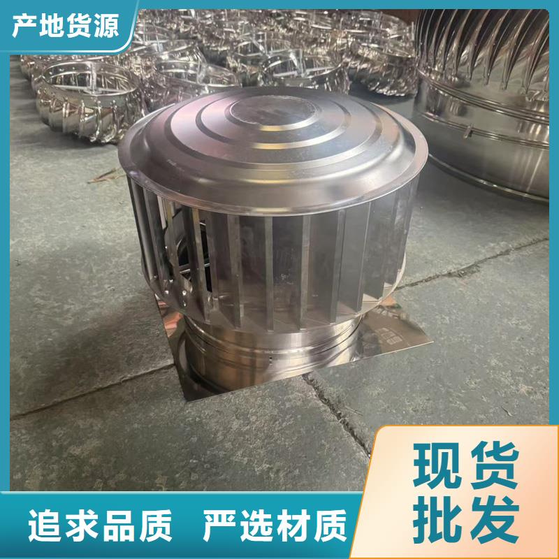 县F系列离心式风帽欢迎来电