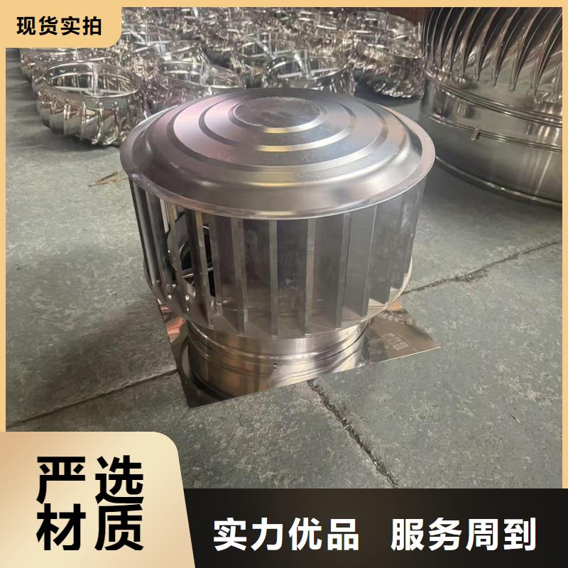F系列离心式风帽欢迎电询