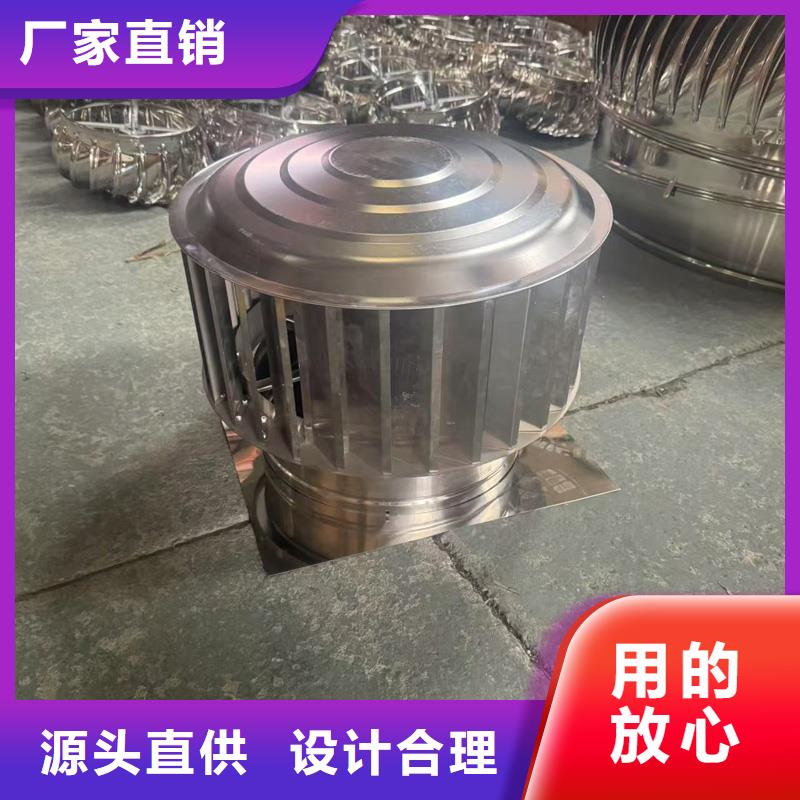 县无动力防风风帽可开发票