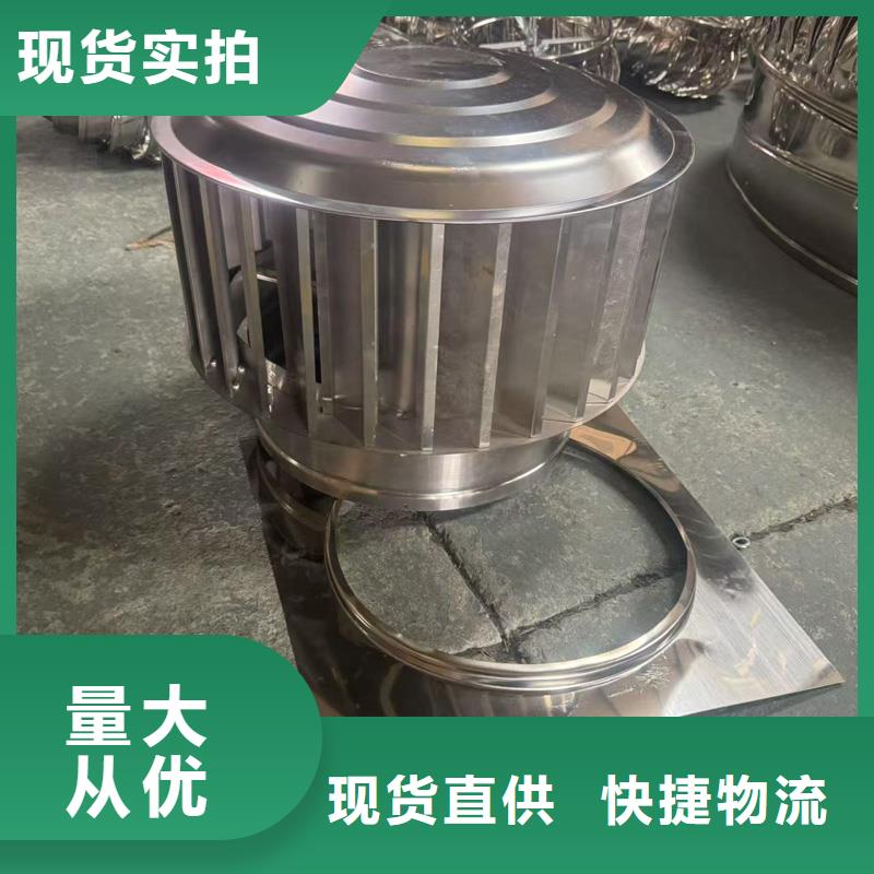 县无动力防风风帽加厚板材
